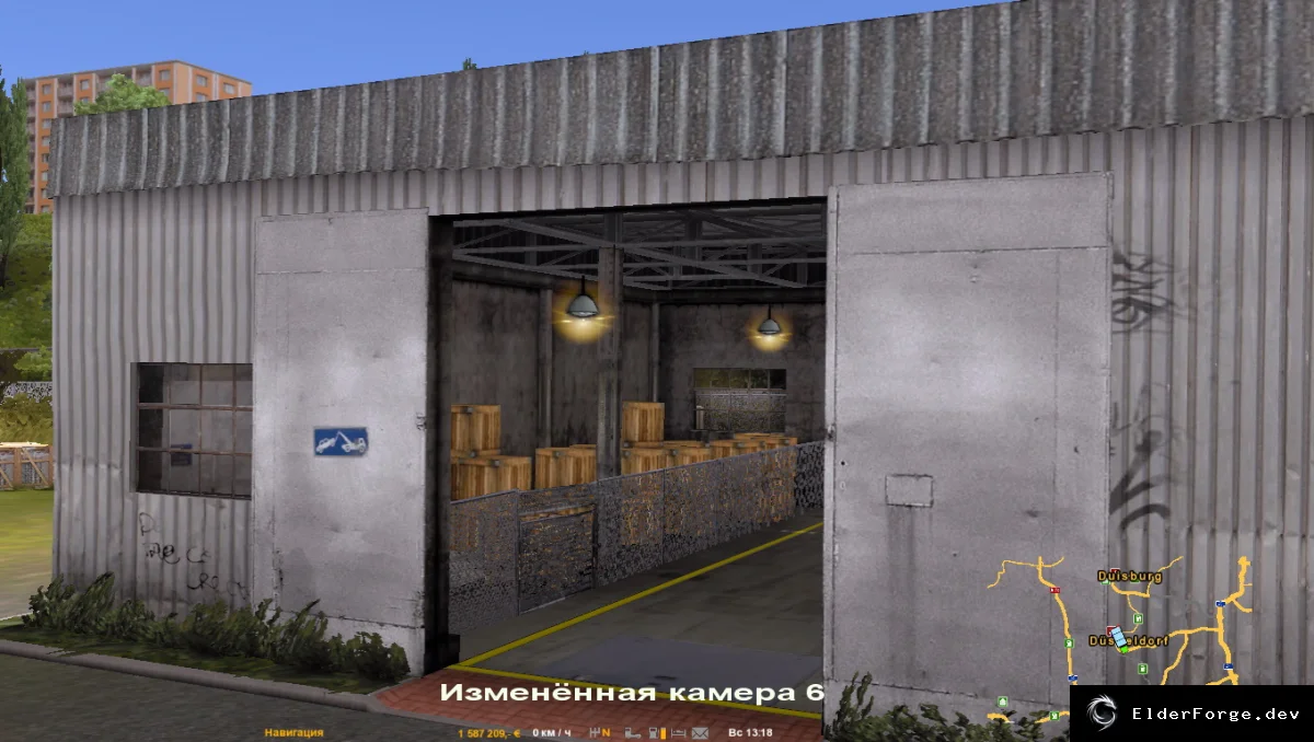Скриншот 4