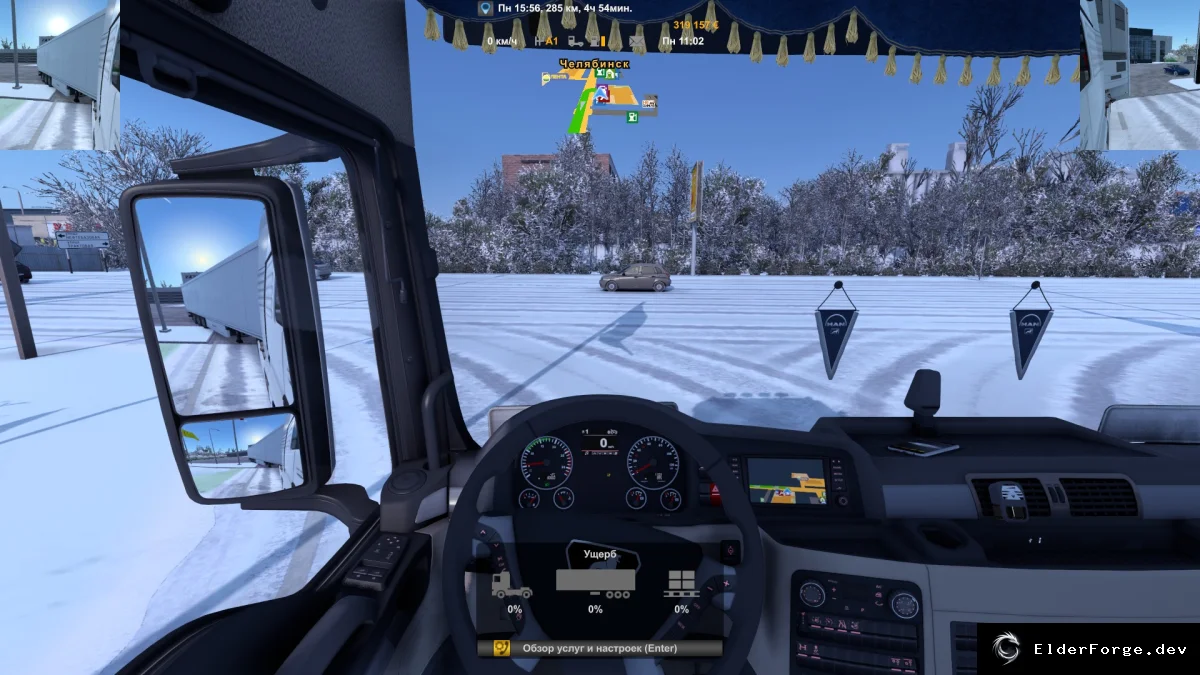 Скриншот 2