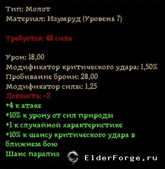 Скриншот 2
