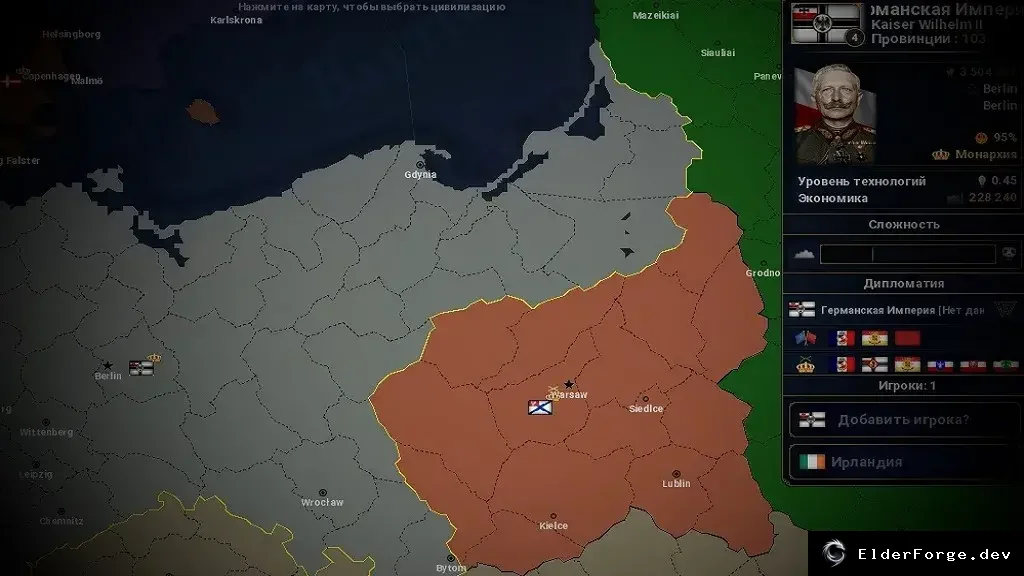 Скриншот 2