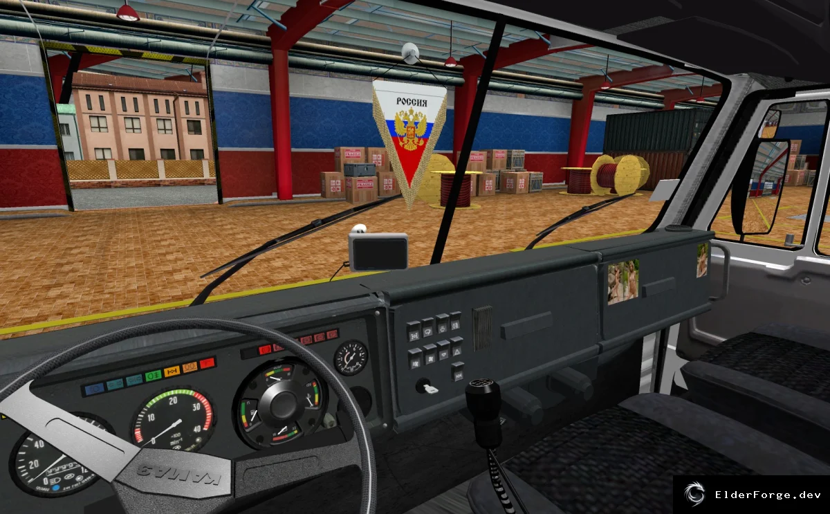 Скриншот 4
