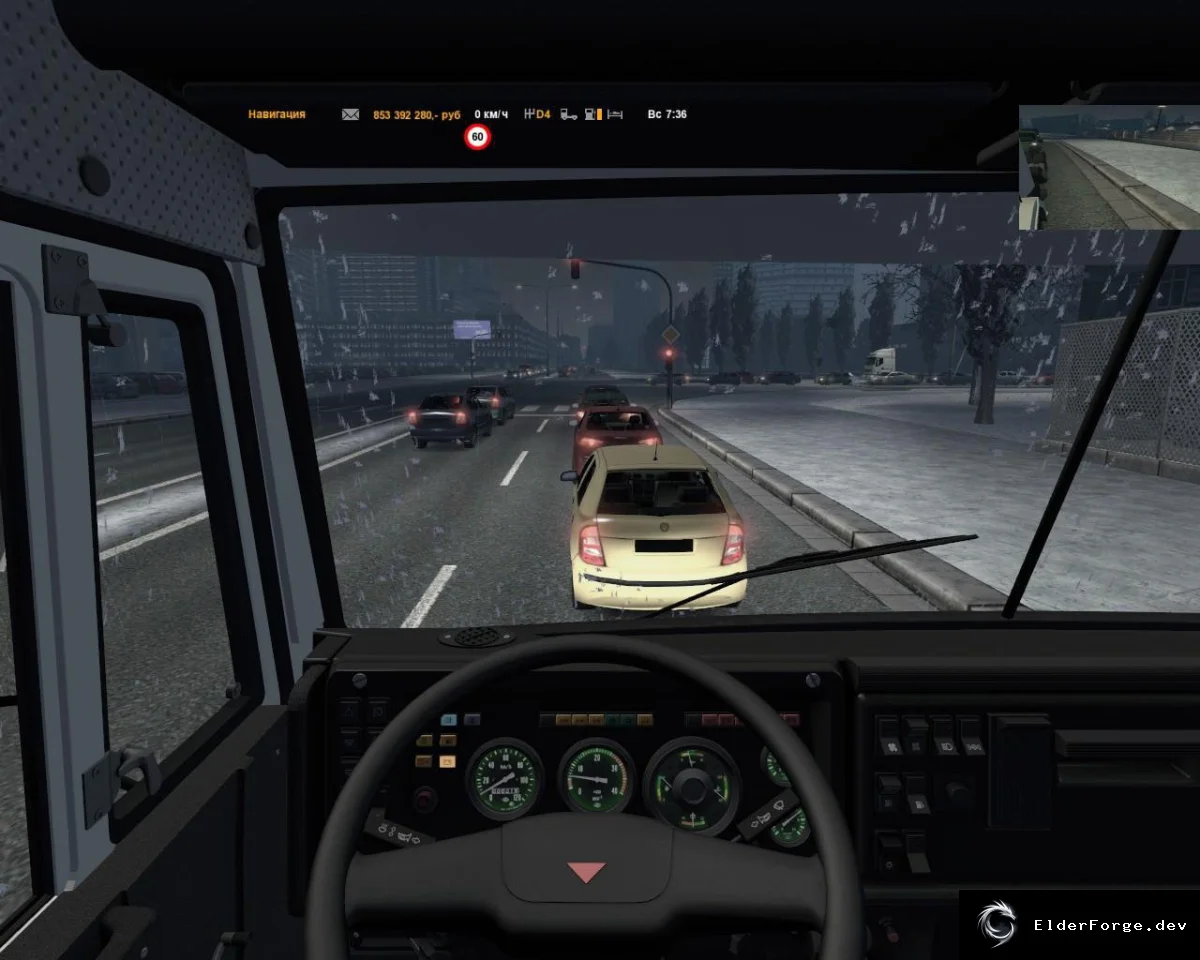 Скриншот 6