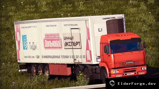 Скриншот 4