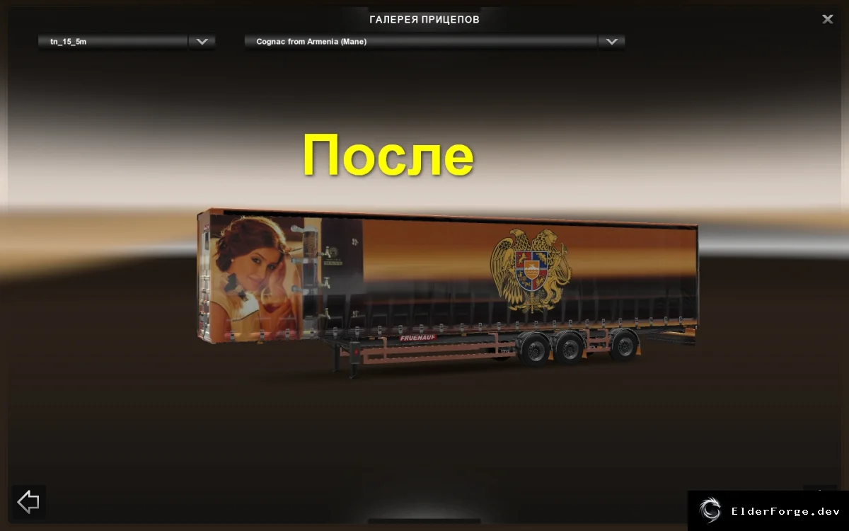 Скриншот 3