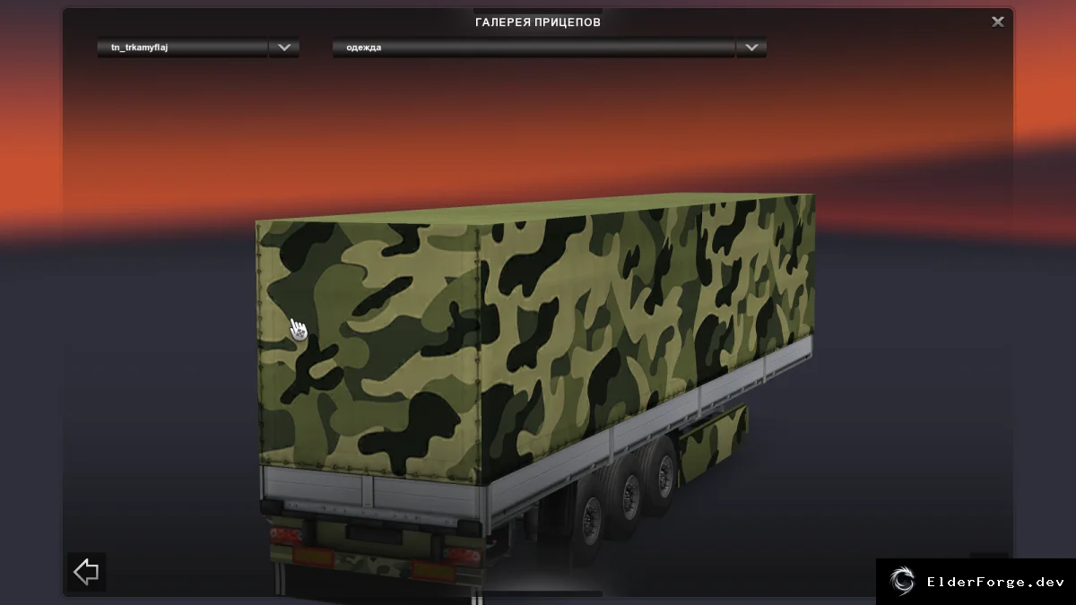 Скриншот 1