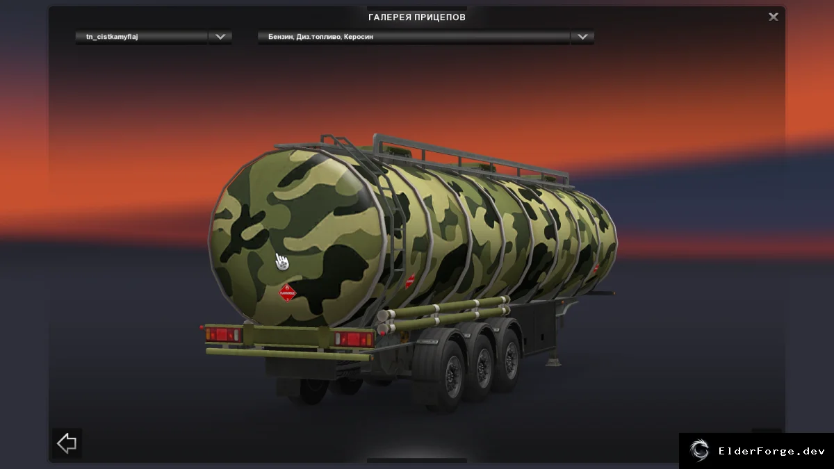 Скриншот 2