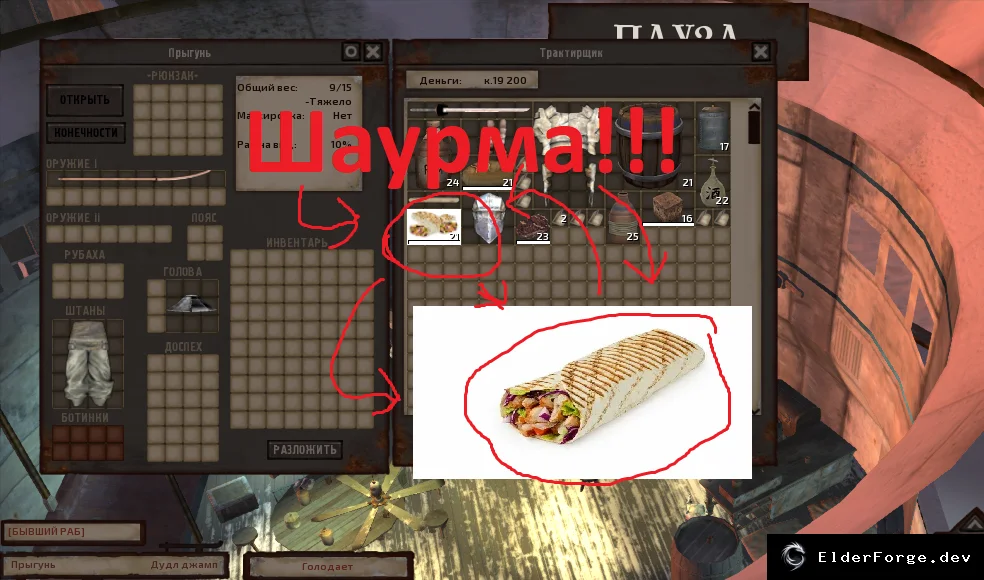 Скриншот 1