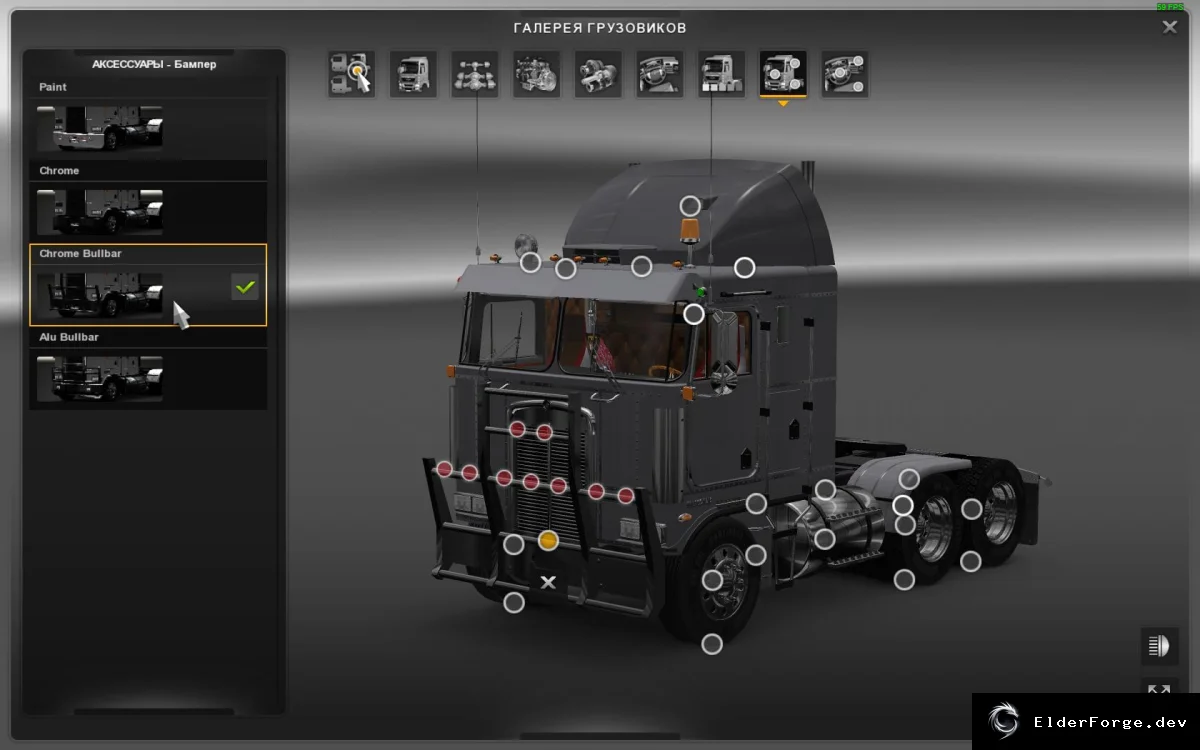 Скриншот 12