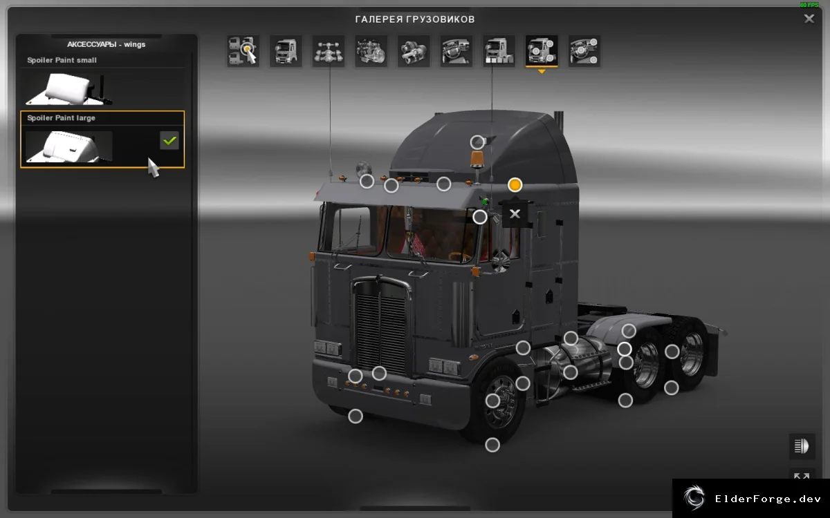 Скриншот 5