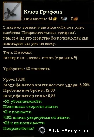 Скриншот 2