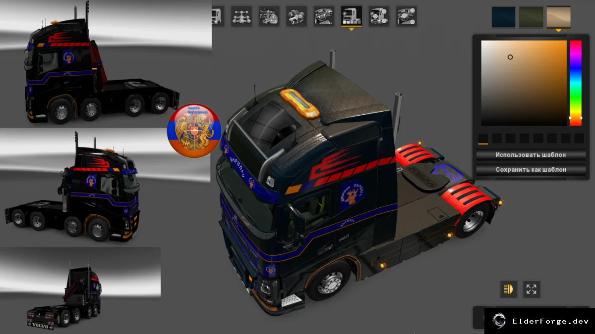 Скриншот 3