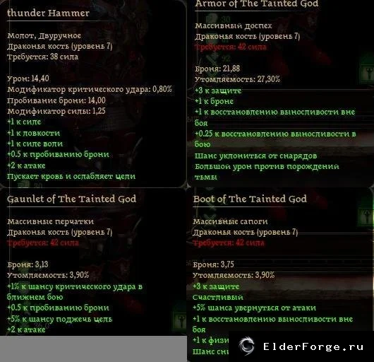Скриншот 5