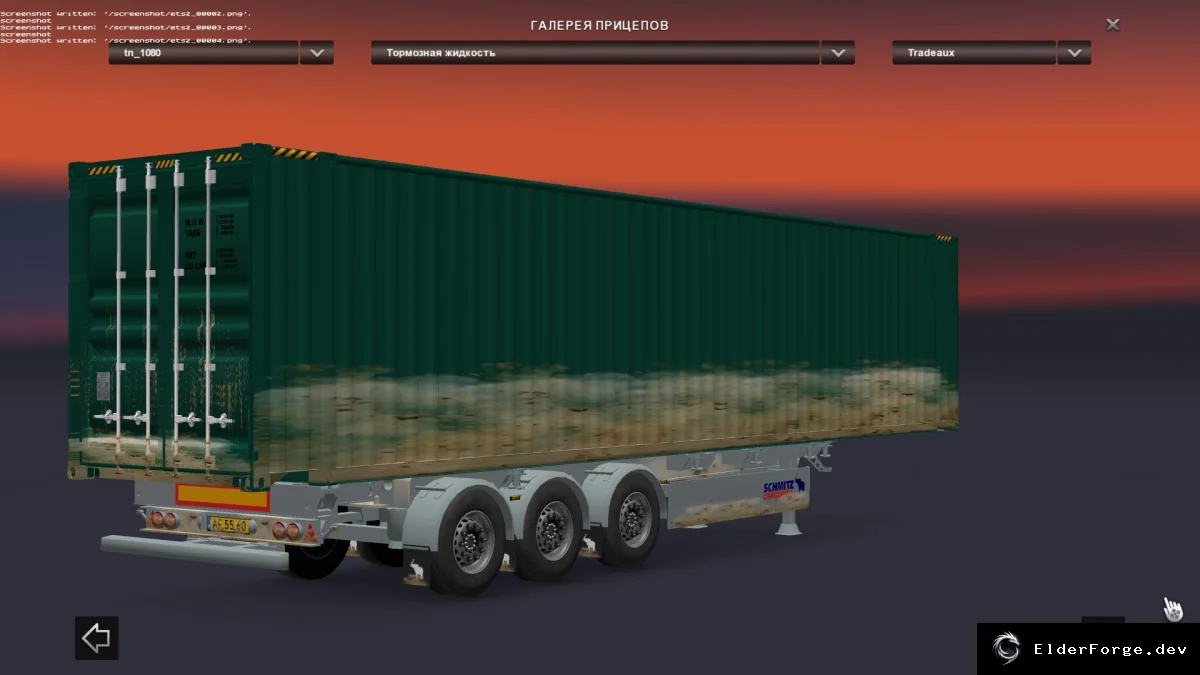 Скриншот 2
