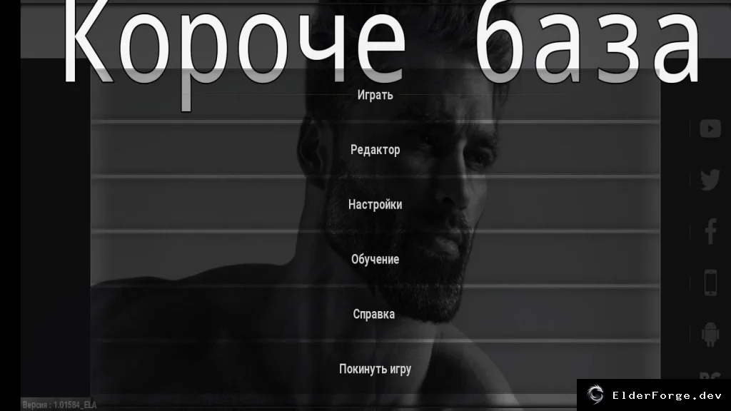 Скриншот 1