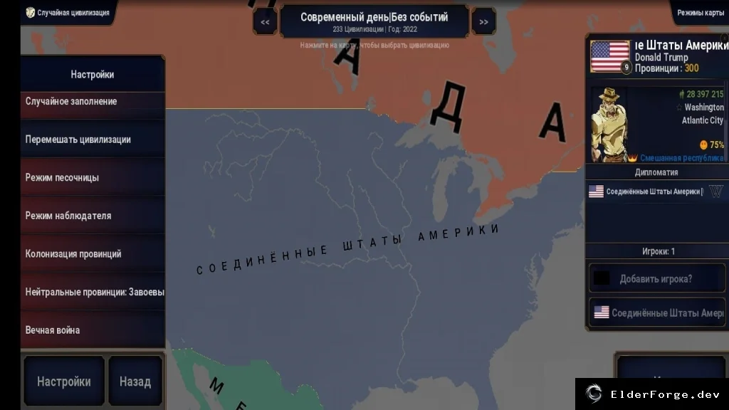 Скриншот 2