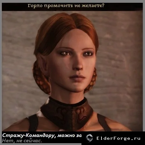Скриншот 2