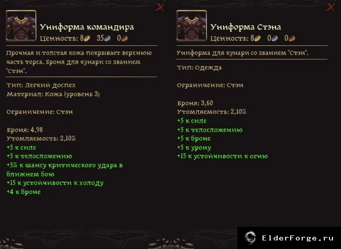 Скриншот 4