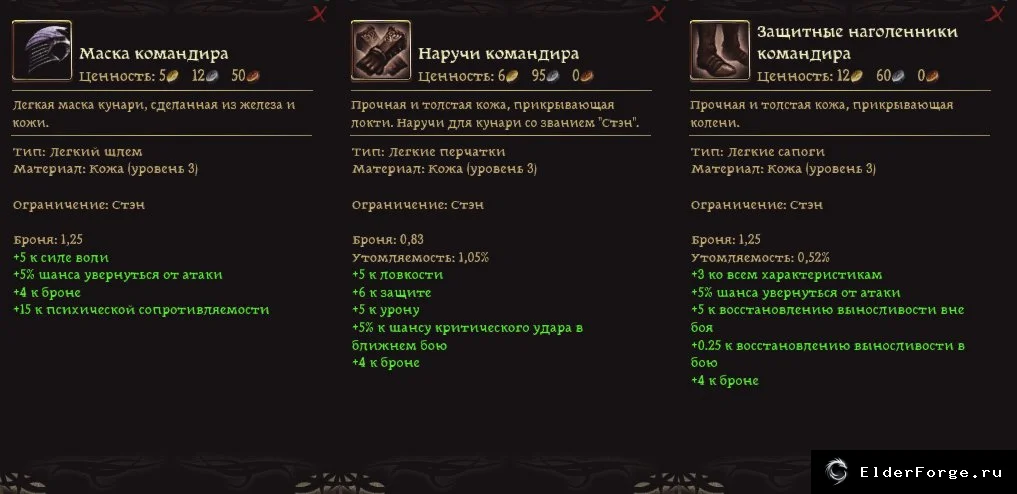 Скриншот 5
