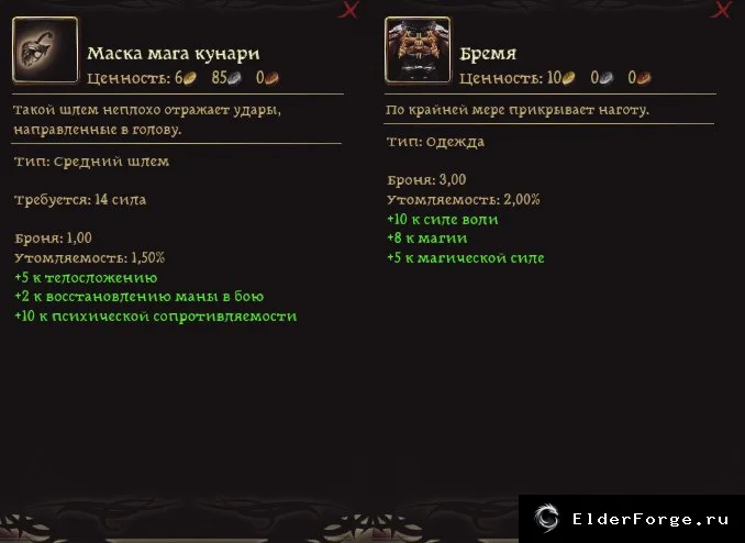 Скриншот 6