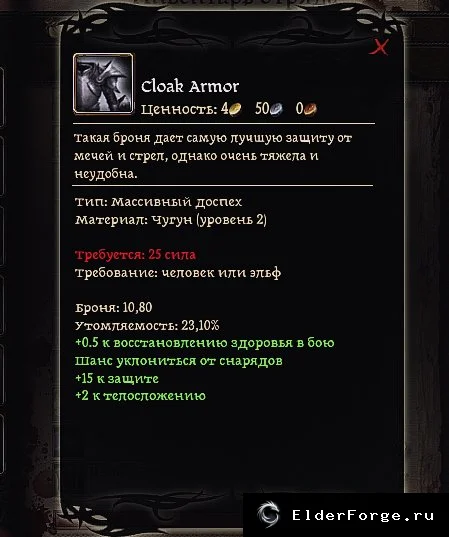 Скриншот 3