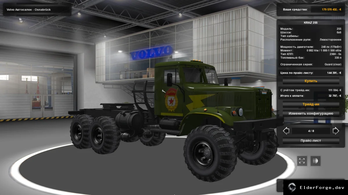 Скриншот 1