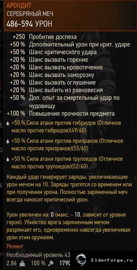 Скриншот 2