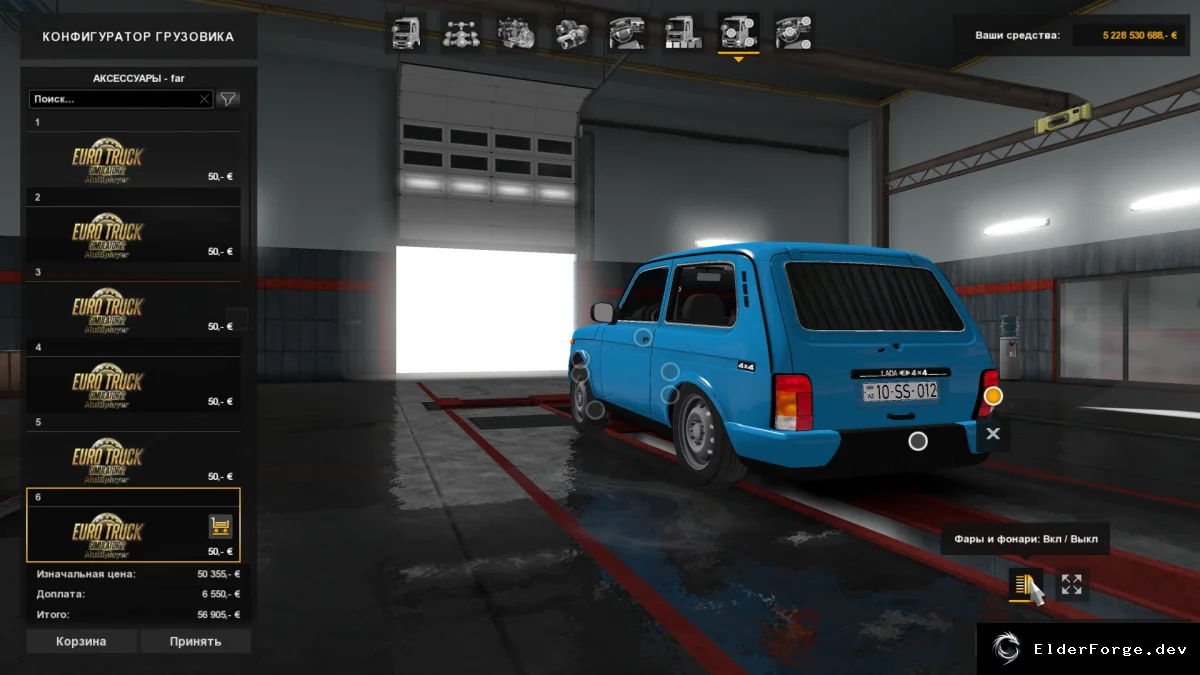 Скриншот 5
