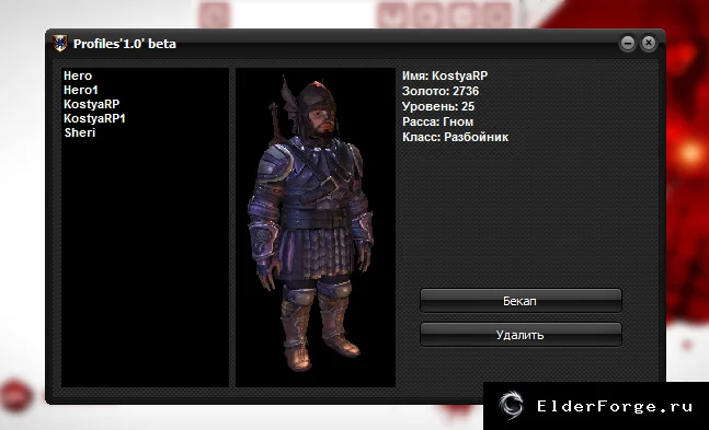 Скриншот 3