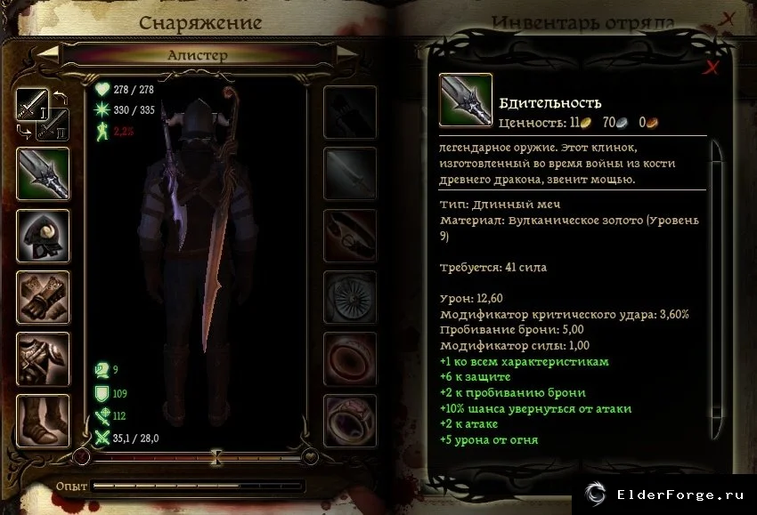 Скриншот 5
