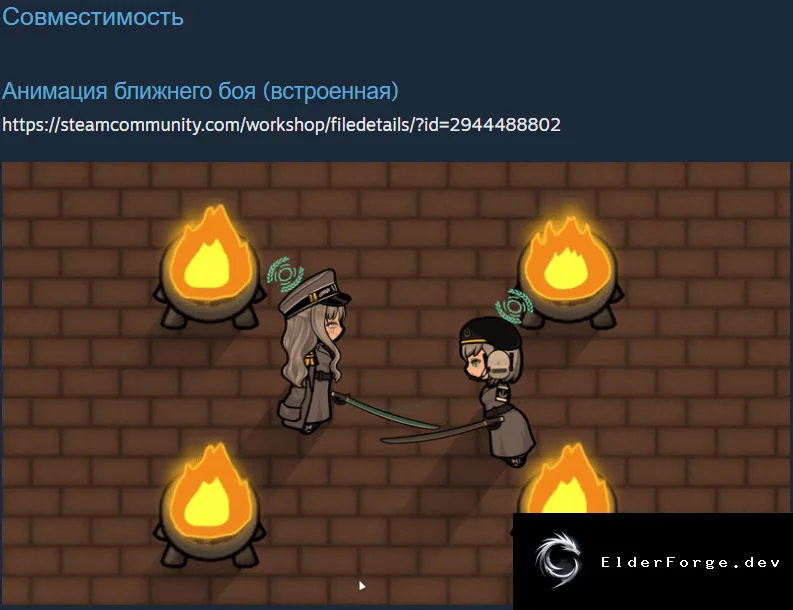 Скриншот 2
