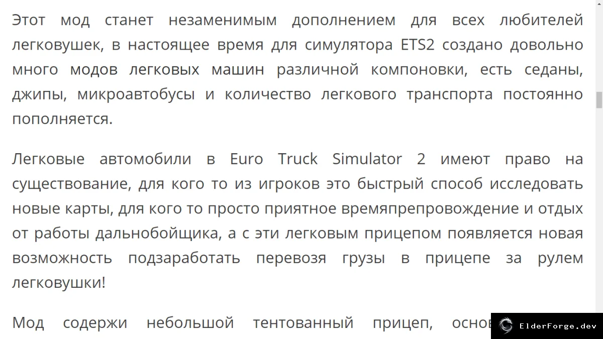 Скриншот 4