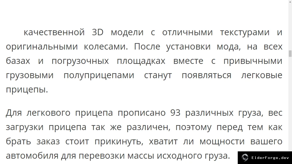 Скриншот 5