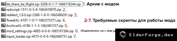 Скриншот 11