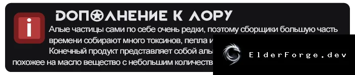 Скриншот 11