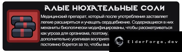 Скриншот 10