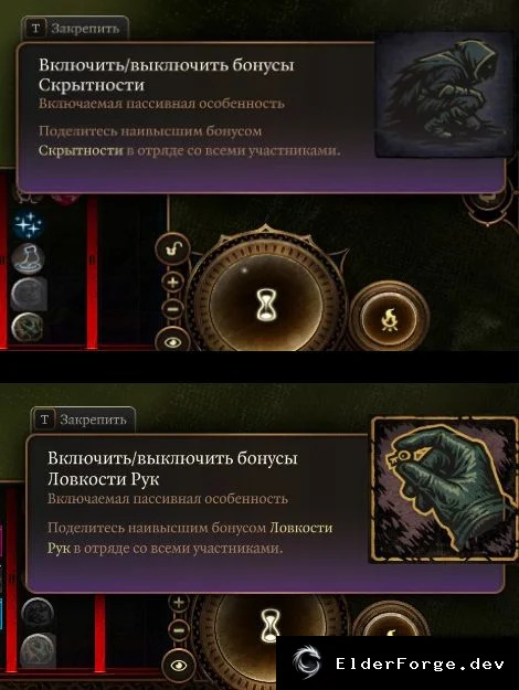 Скриншот 3