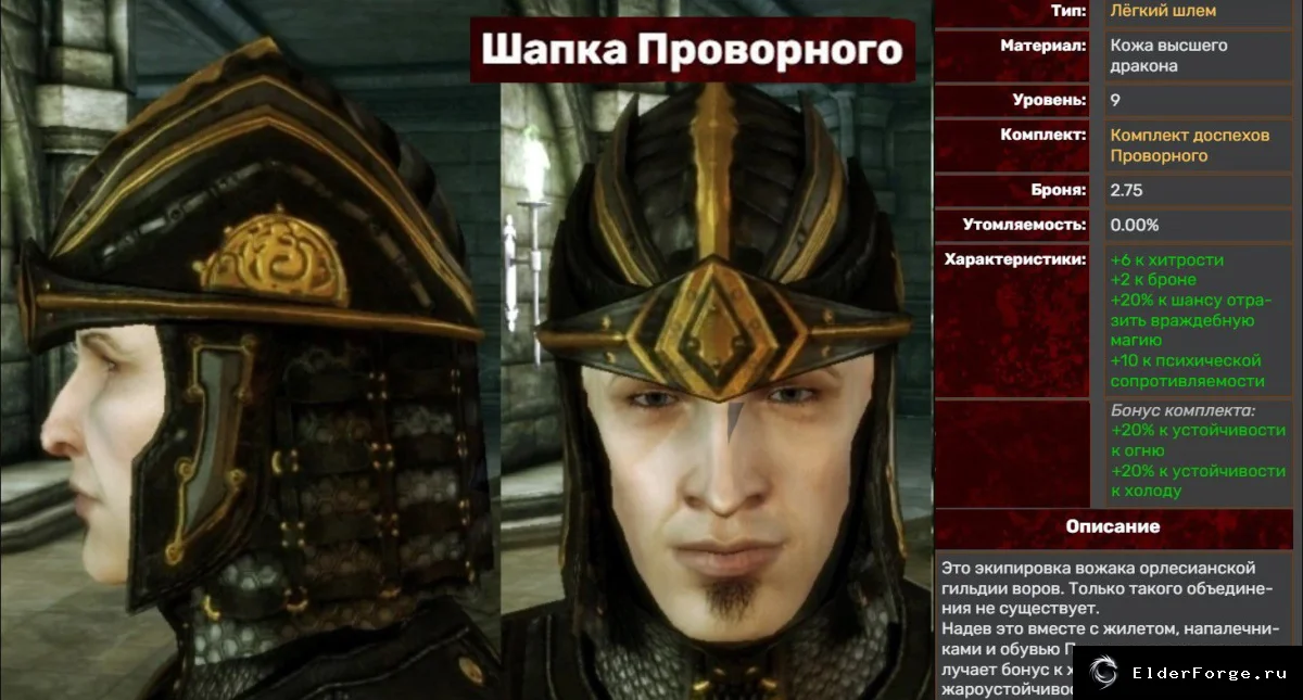 Скриншот 2