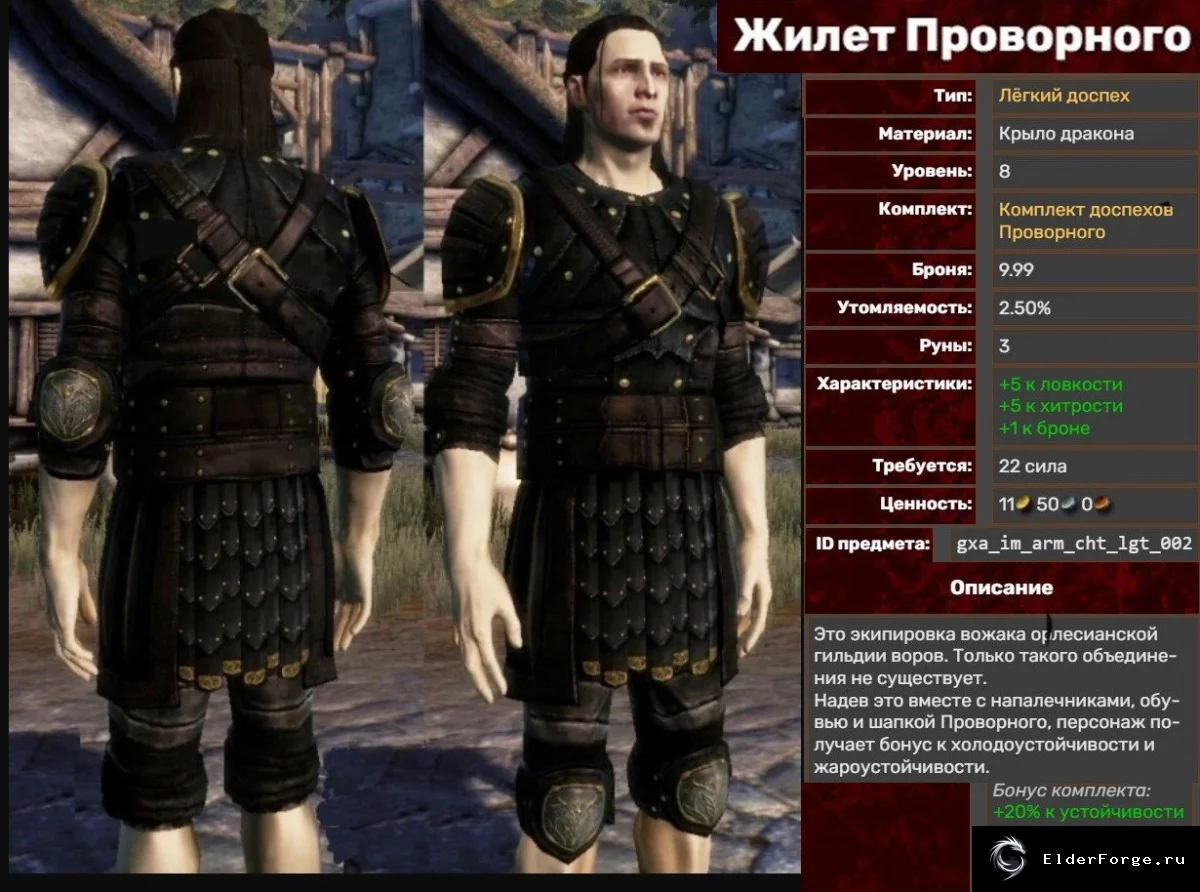 Скриншот 3