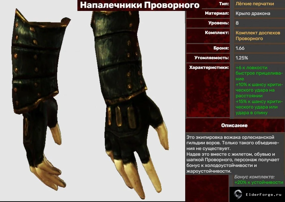 Скриншот 4