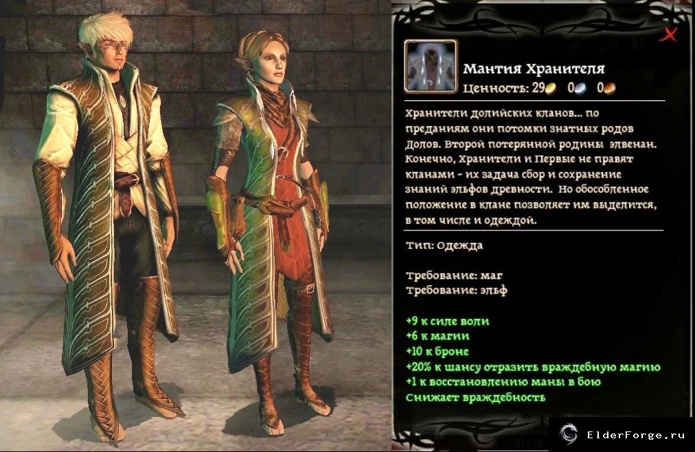 Скриншот 11