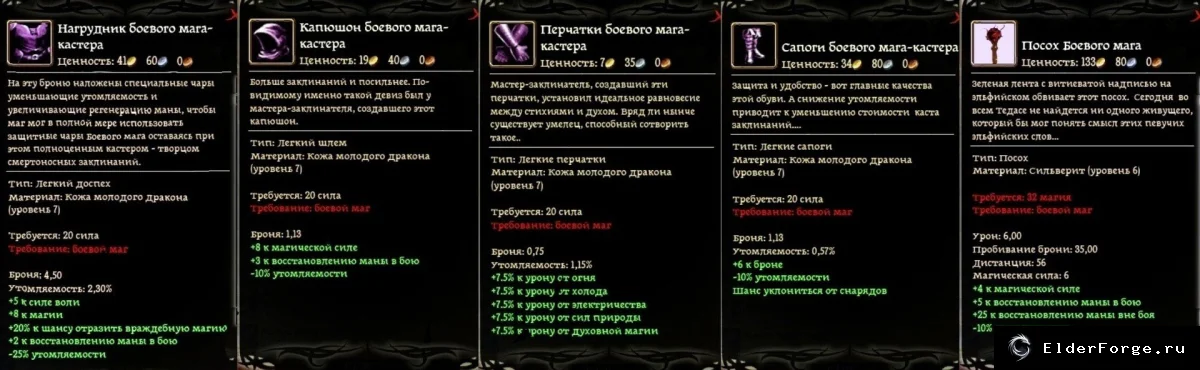 Скриншот 17