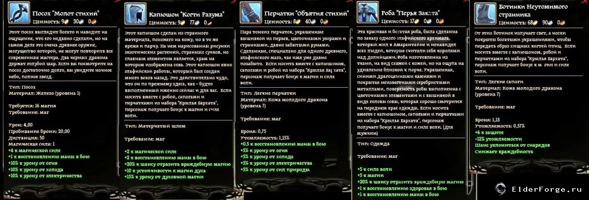 Скриншот 5