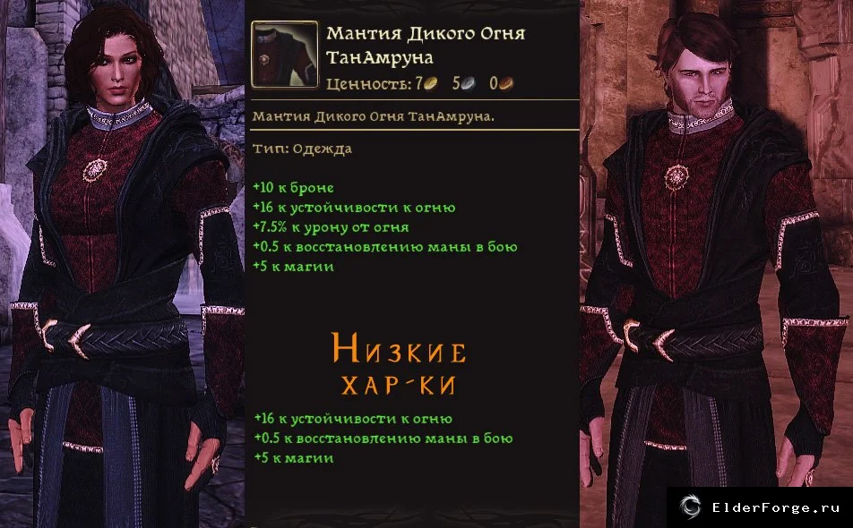Скриншот 2
