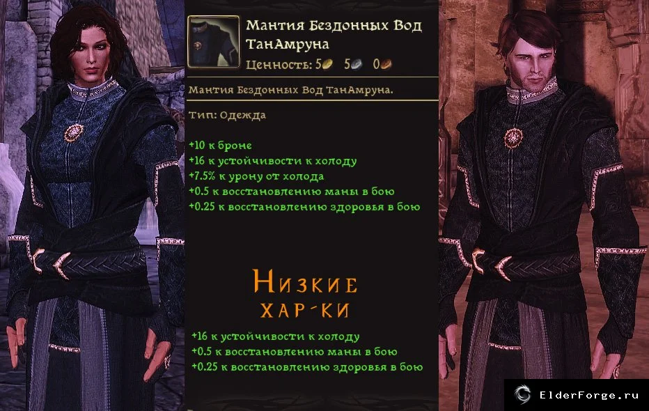 Скриншот 3