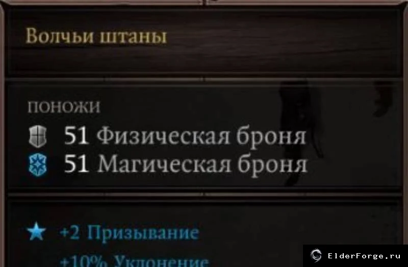 Скриншот 11