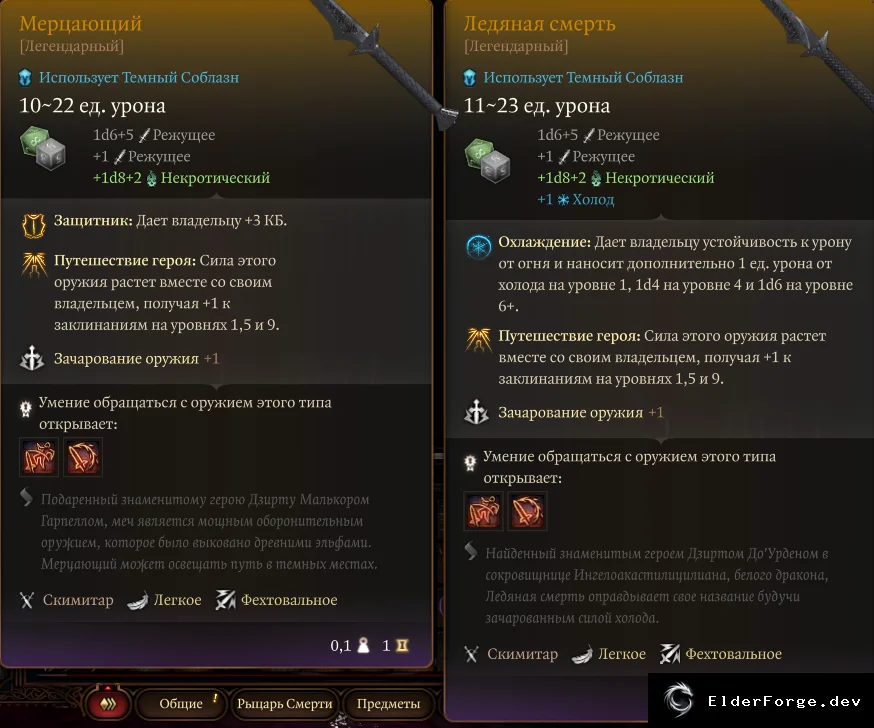 Скриншот 2