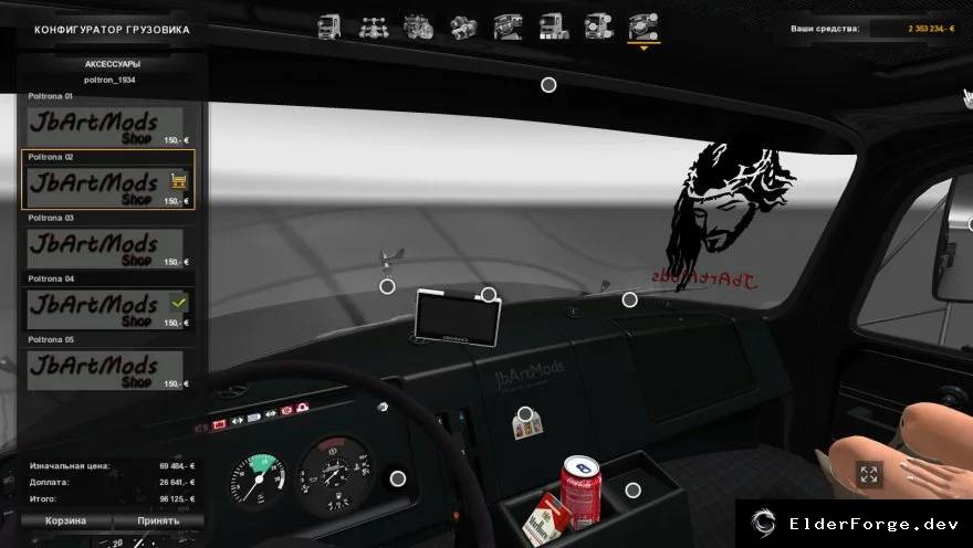 Скриншот 6