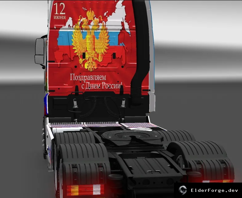 Скриншот 4