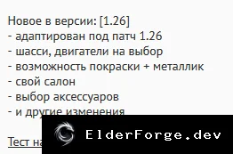 Скриншот 5