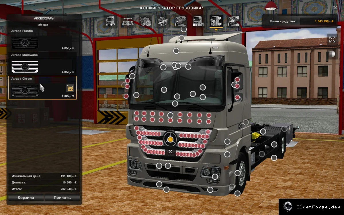 Скриншот 10